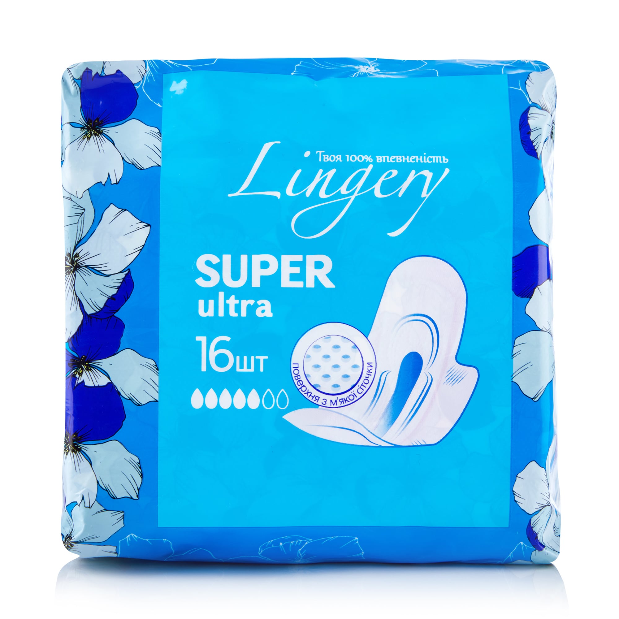 Прокладки для критичних днів Lingery Super Ultra, 16 шт